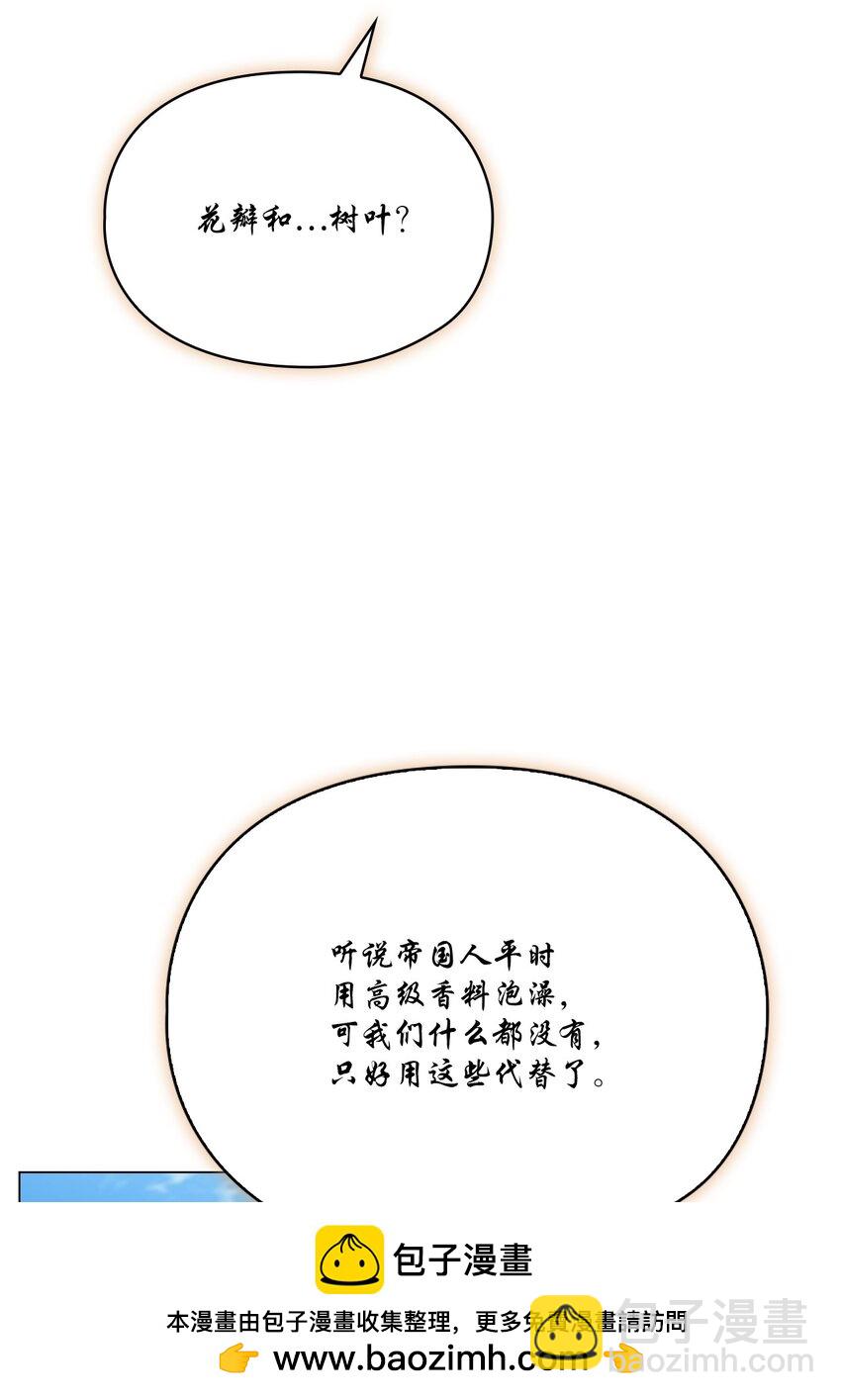 71 我带你逃(1/2)-第72话