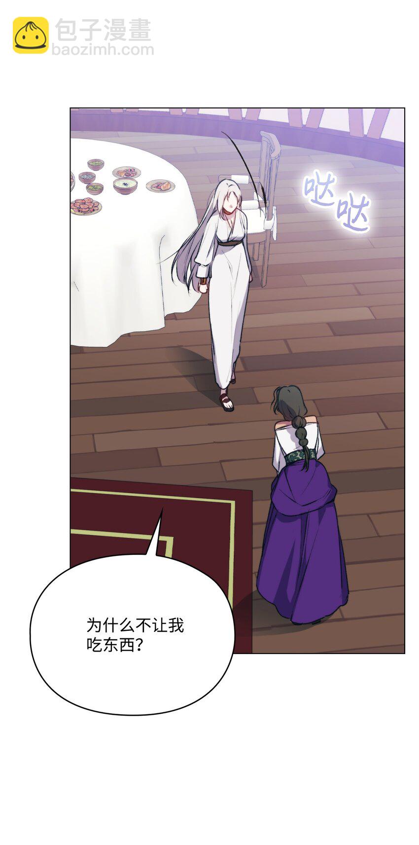 71 我带你逃(1/2)-第72话