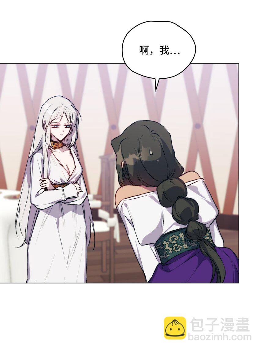 71 我带你逃(1/2)-第72话