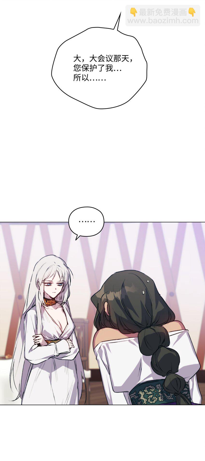 71 我带你逃(1/2)-第72话