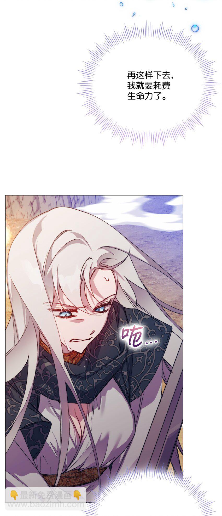 73 还是心软了(1/2)-第74话