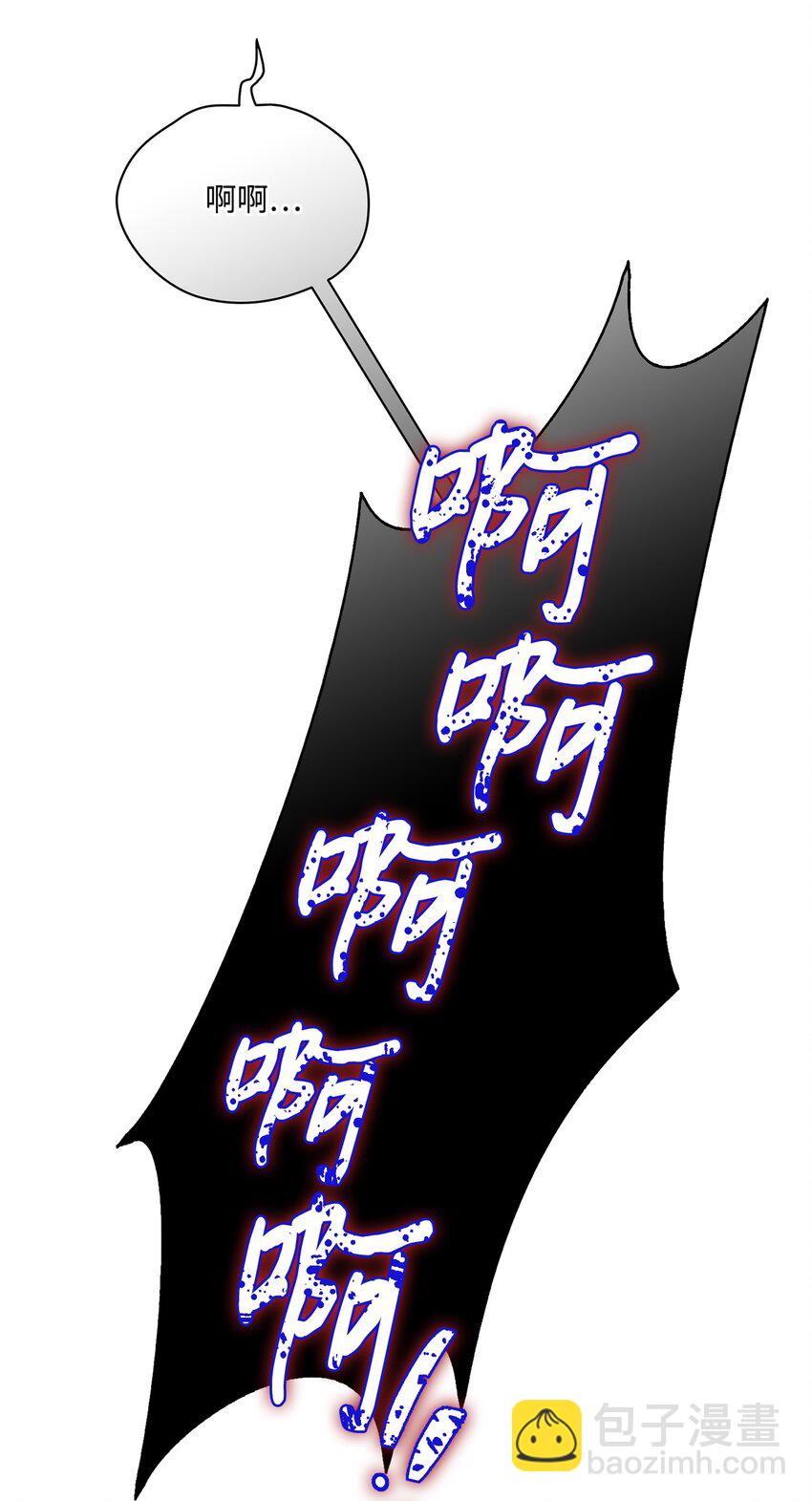 73 还是心软了(1/2)-第74话