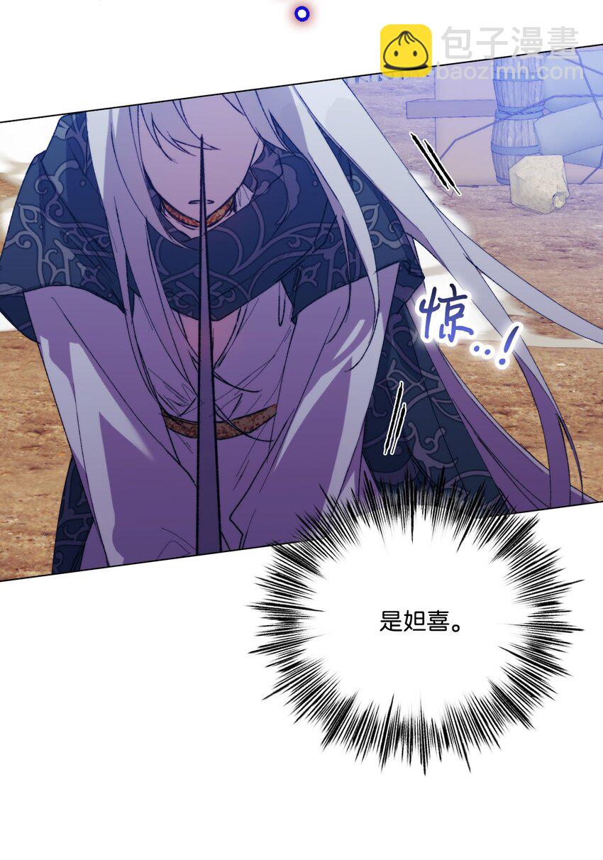 73 还是心软了(1/2)-第74话