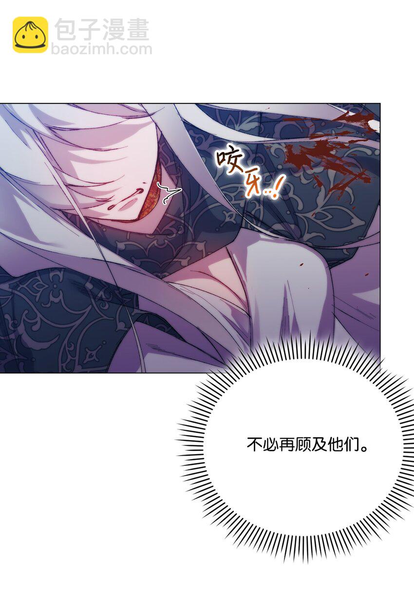 73 还是心软了(1/2)-第74话