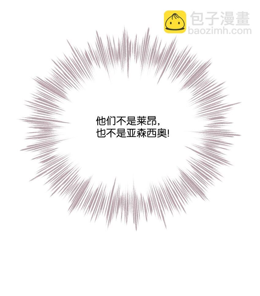 73 还是心软了(1/2)-第74话