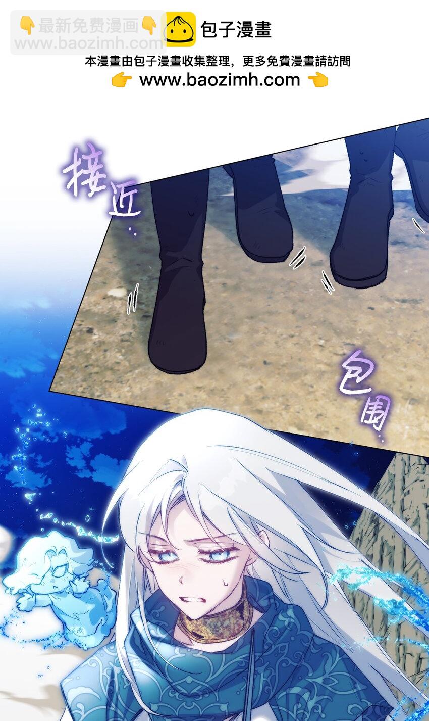 73 还是心软了(1/2)-第74话