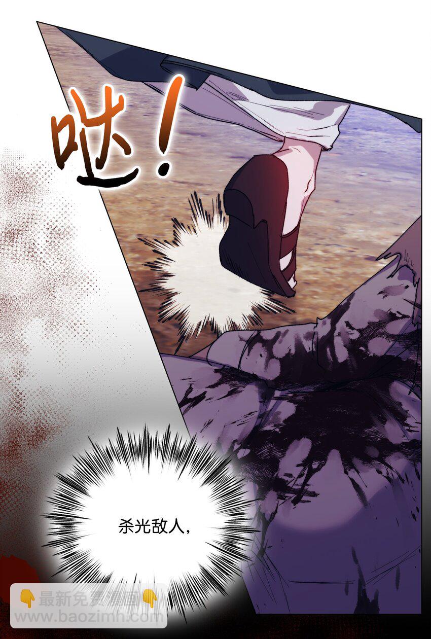 73 还是心软了(1/2)-第74话