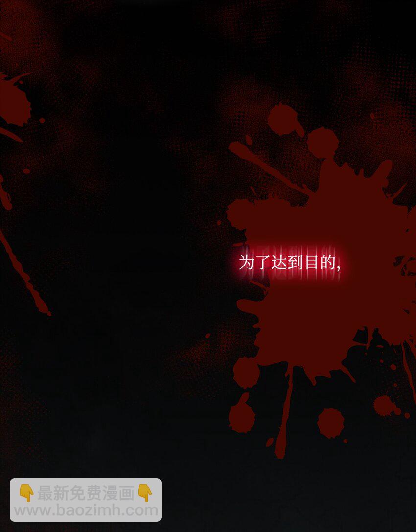 73 还是心软了(1/2)-第74话