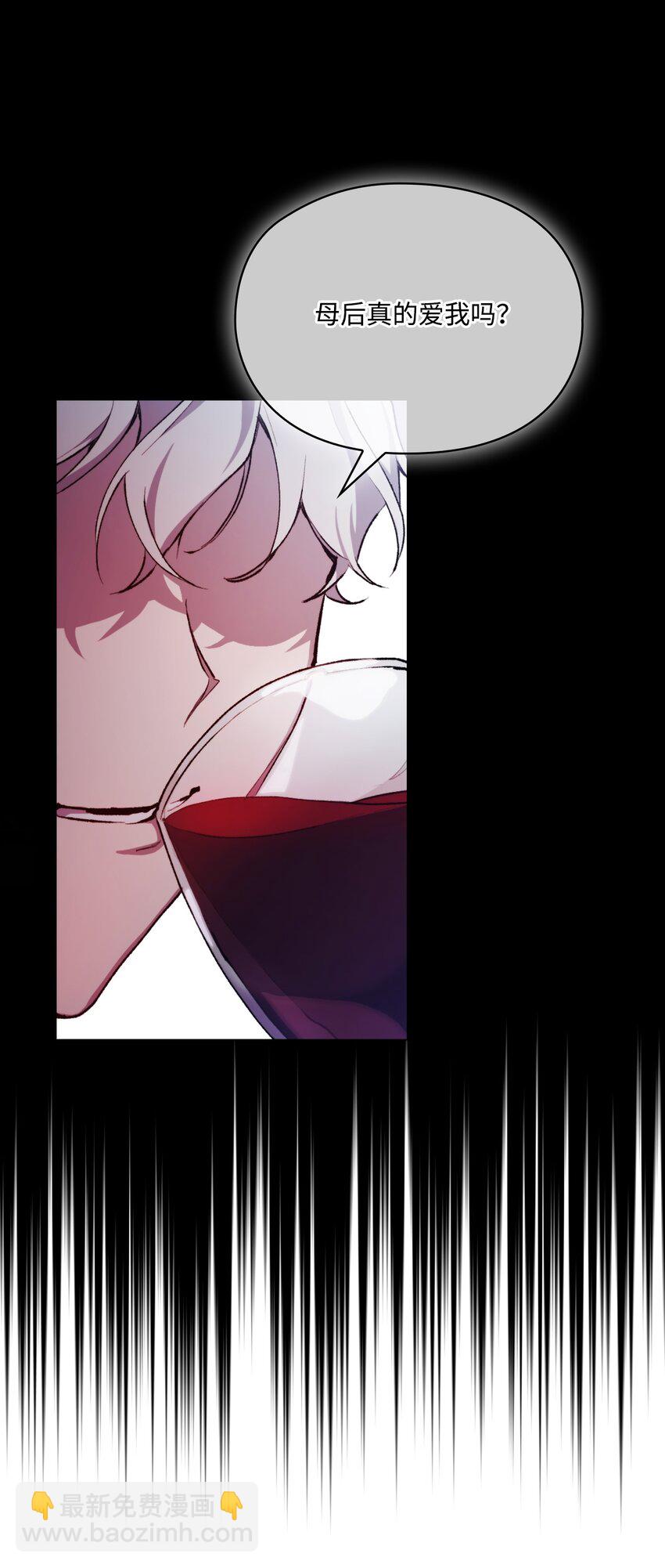 73 还是心软了(1/2)-第74话