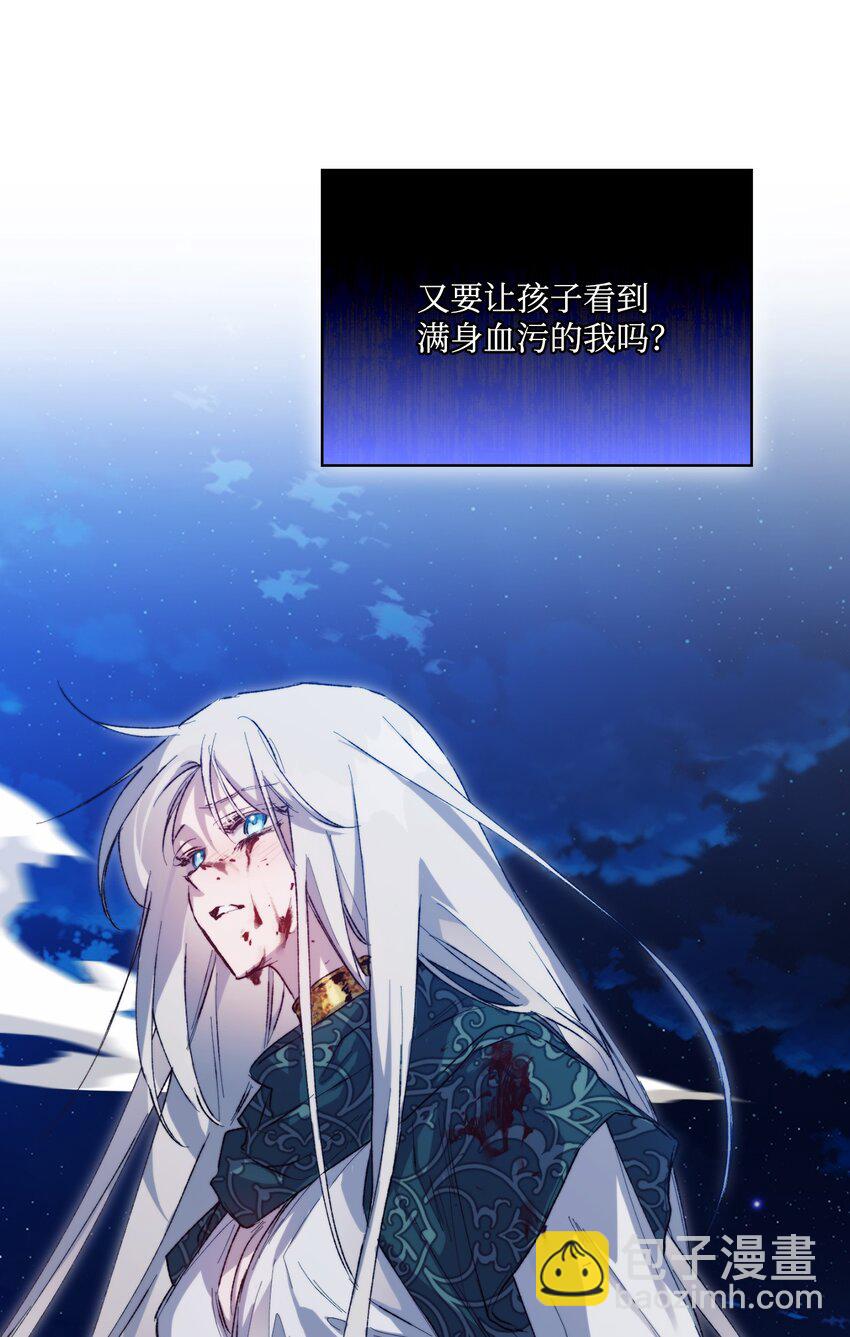 73 还是心软了(1/2)-第74话