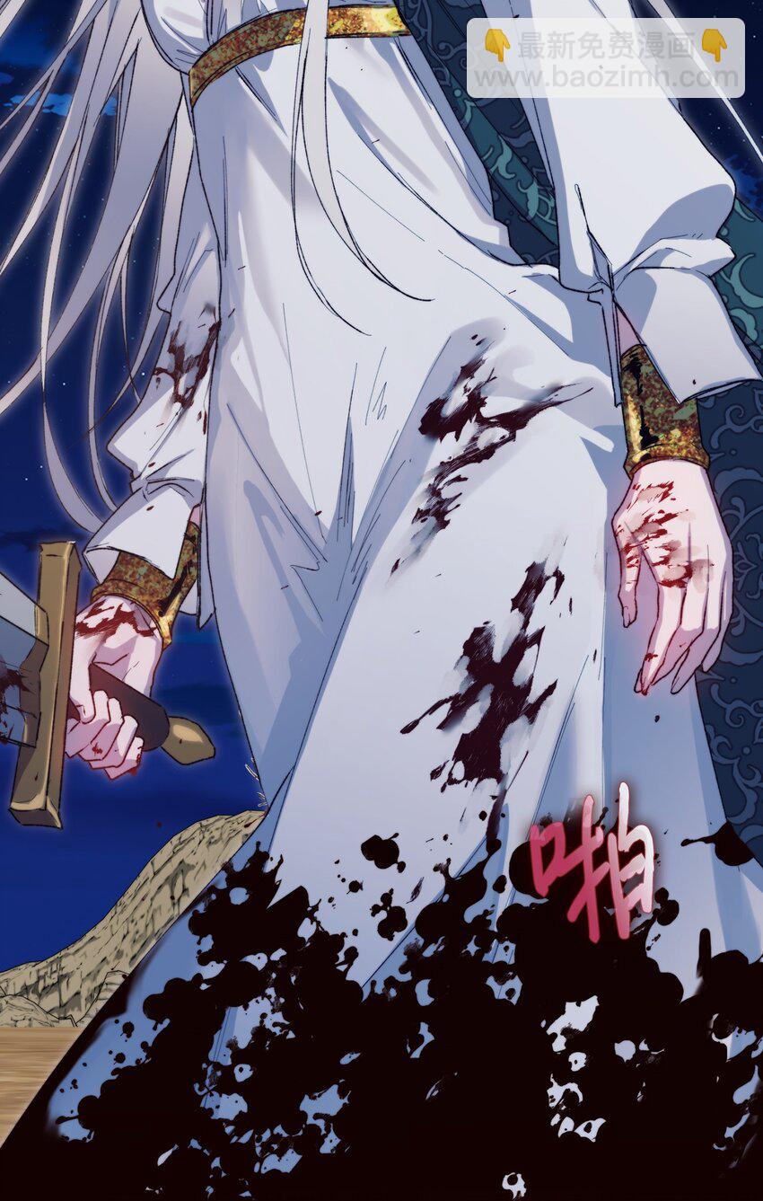 73 还是心软了(1/2)-第74话