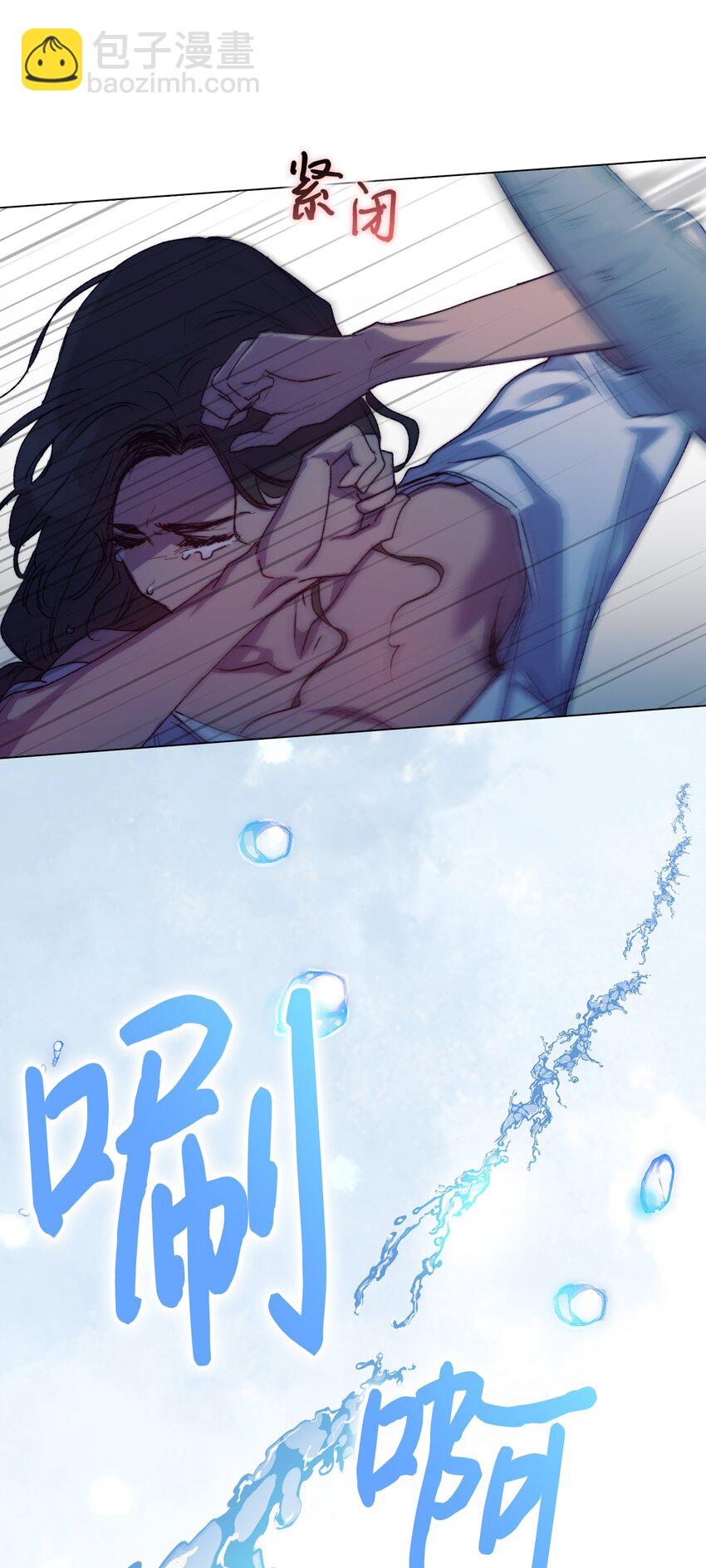 73 还是心软了(1/2)-第74话