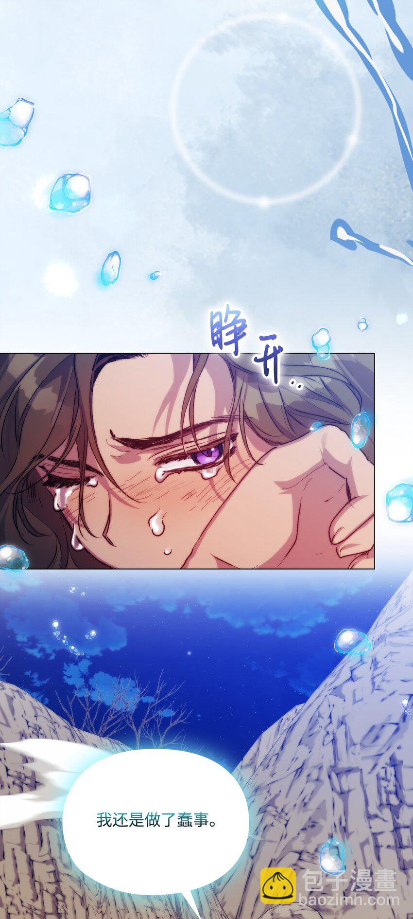 73 还是心软了(1/2)-第74话