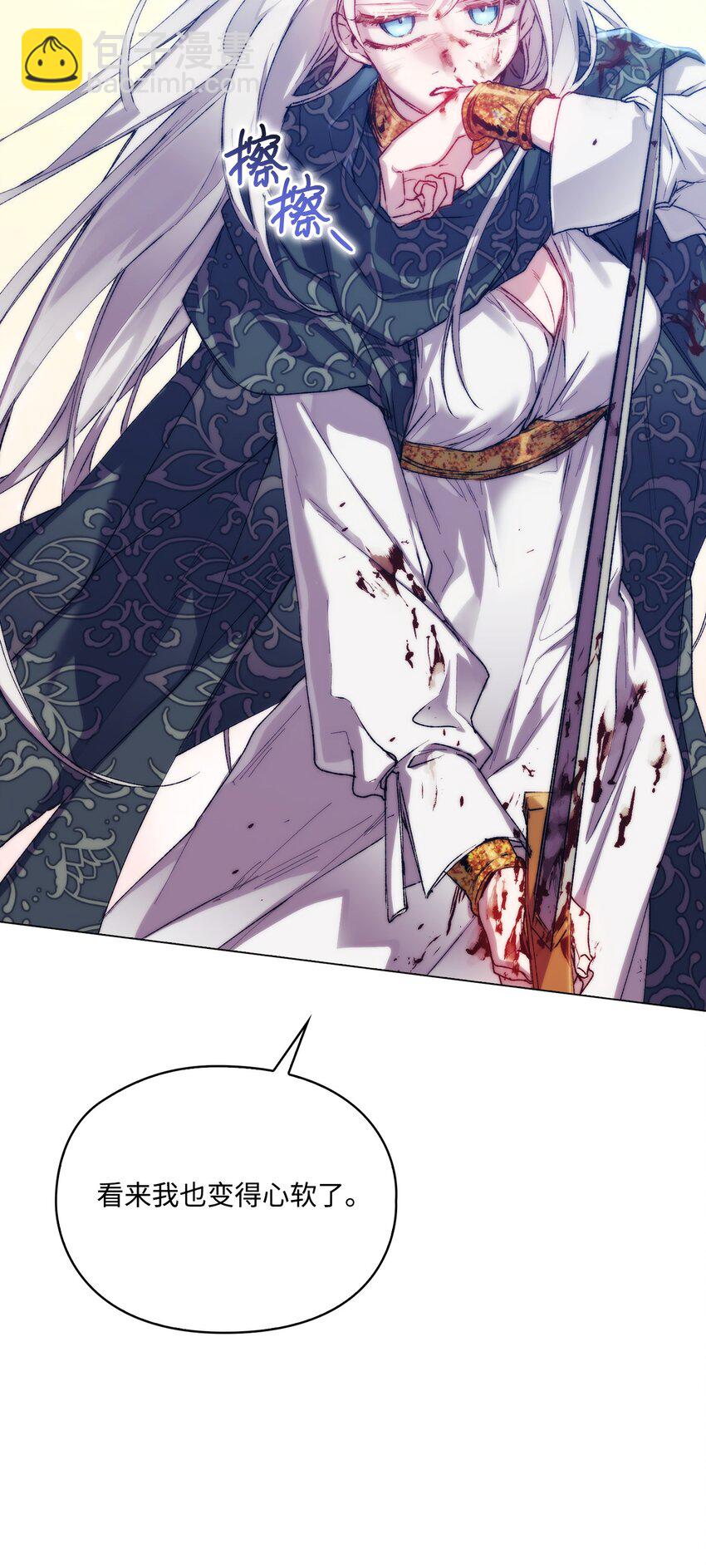 73 还是心软了(1/2)-第74话