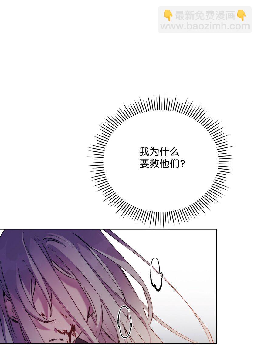 73 还是心软了(1/2)-第74话