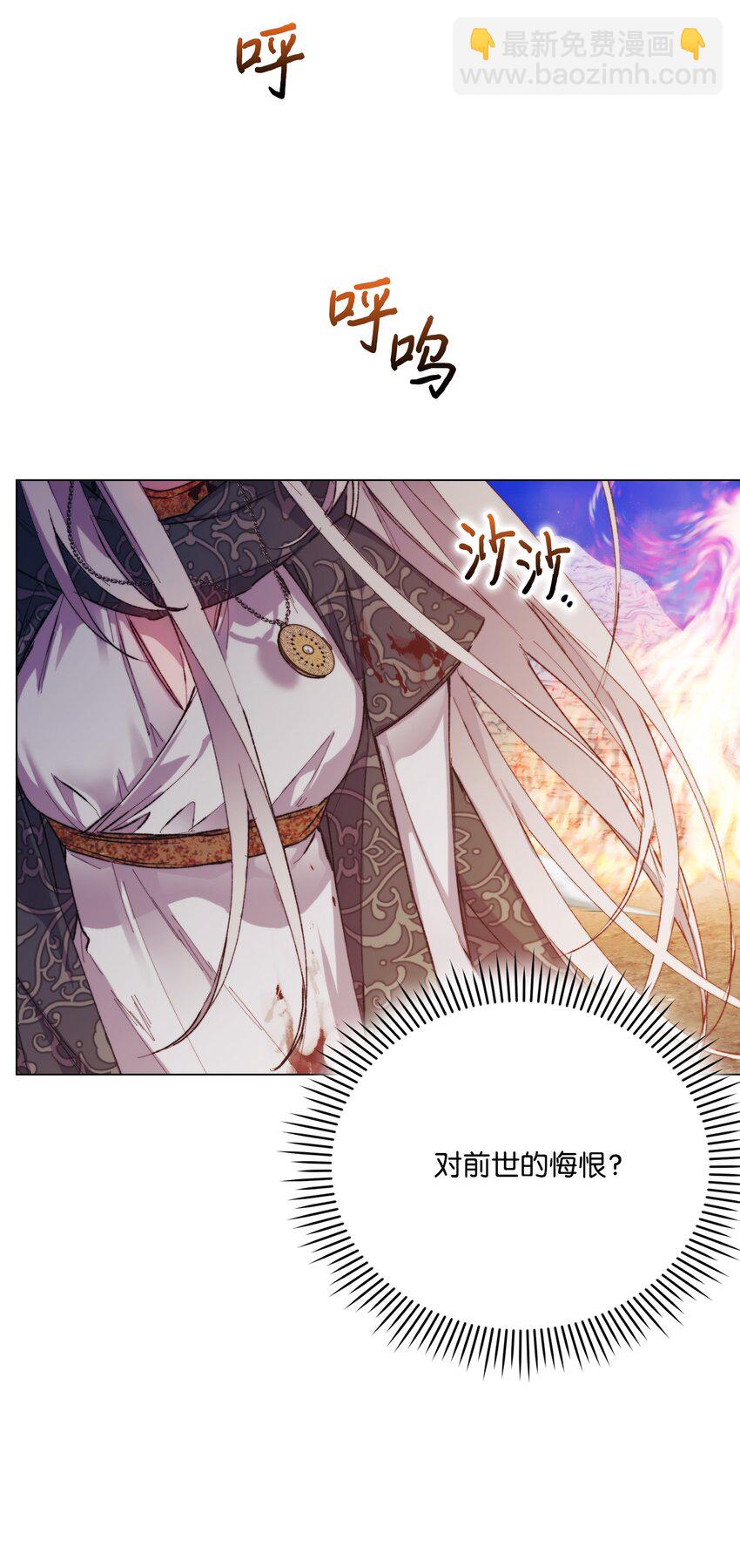 73 还是心软了(1/2)-第74话