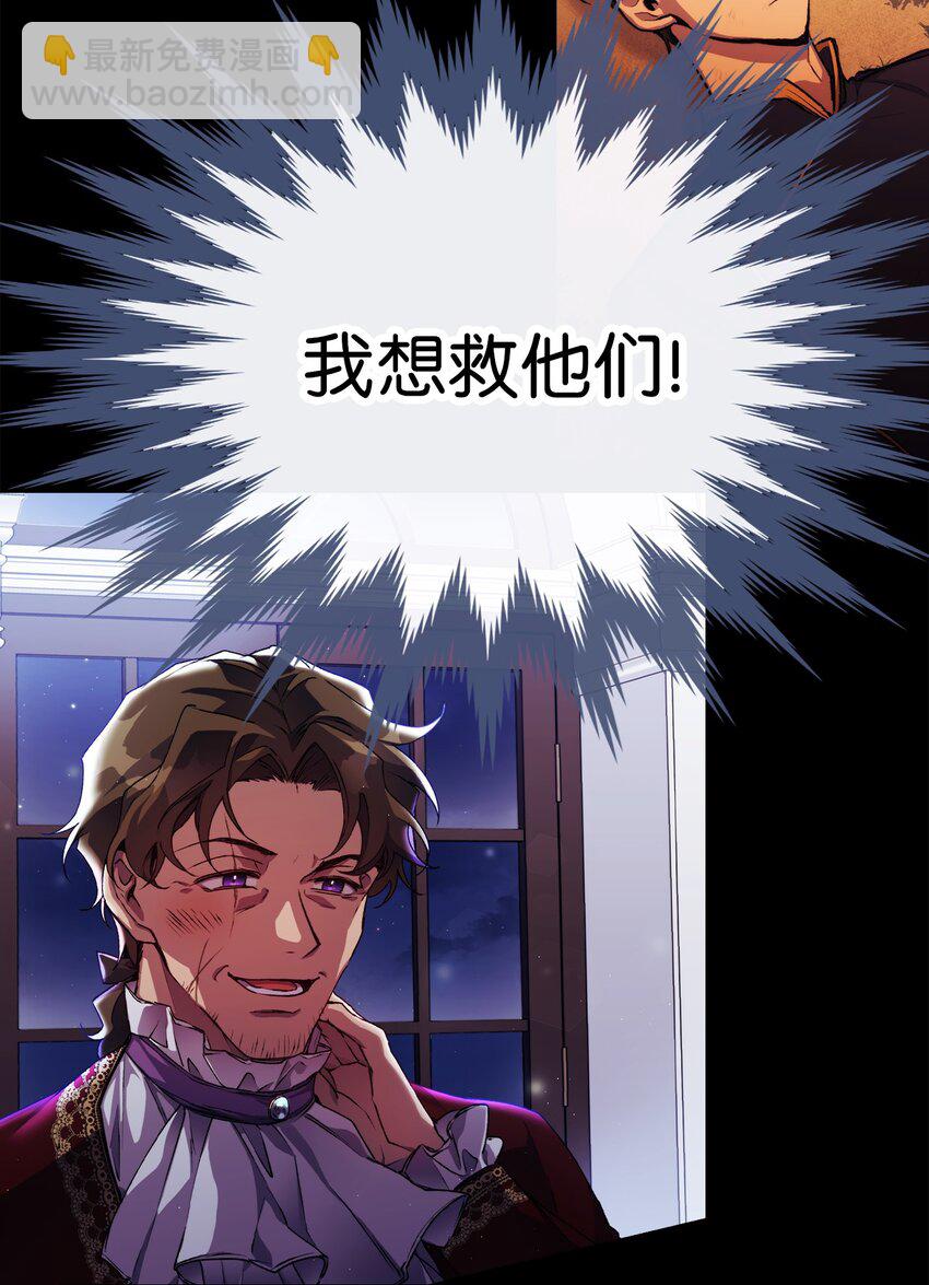 73 还是心软了(1/2)-第74话