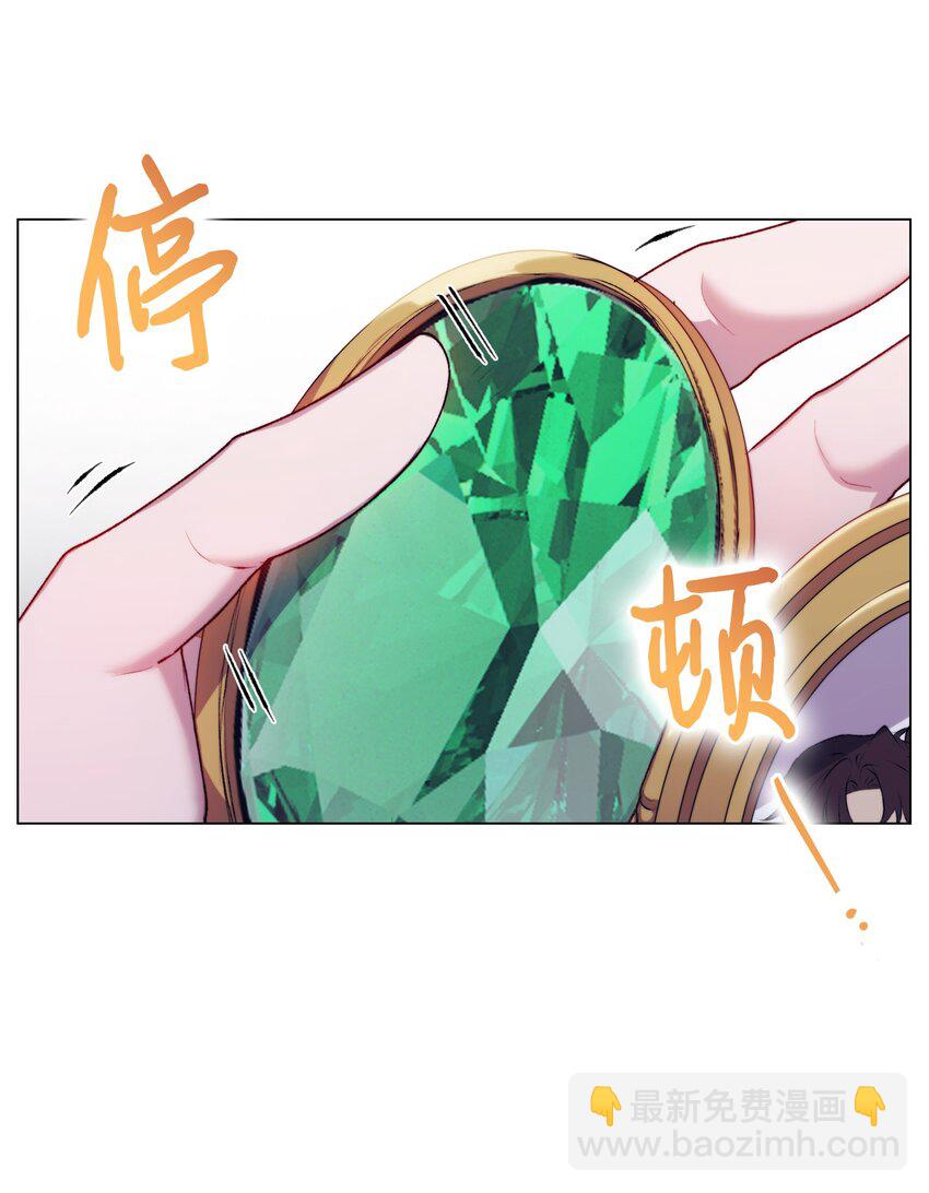 73 还是心软了(1/2)-第74话