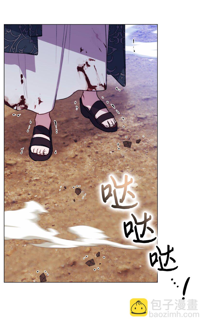 73 还是心软了(1/2)-第74话