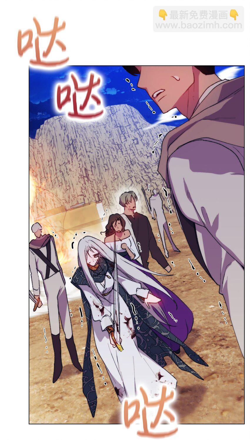 73 还是心软了(1/2)-第74话