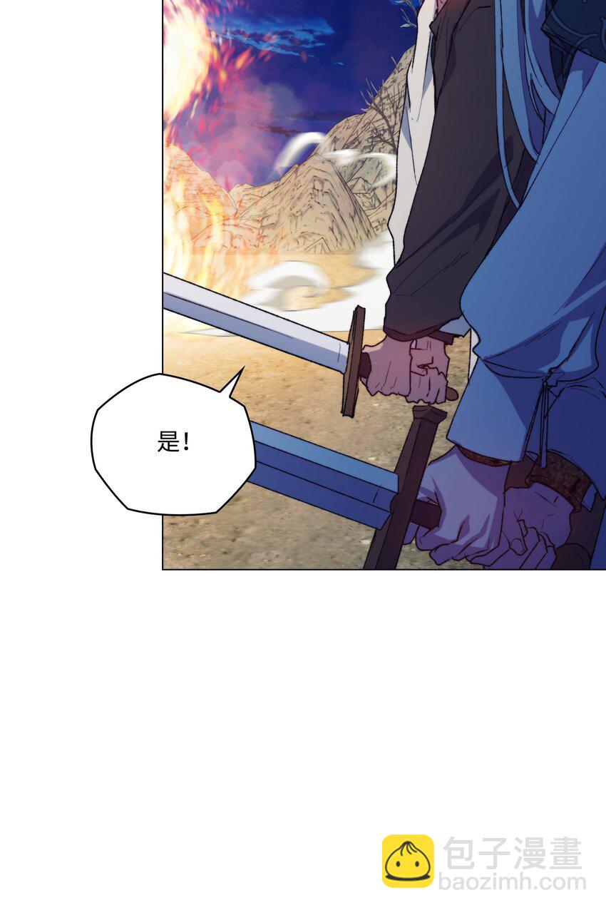 73 还是心软了(1/2)-第74话