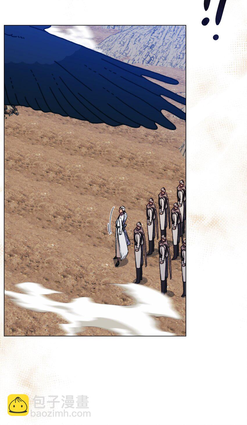 75 沙漠宝石(1/2)-第76话