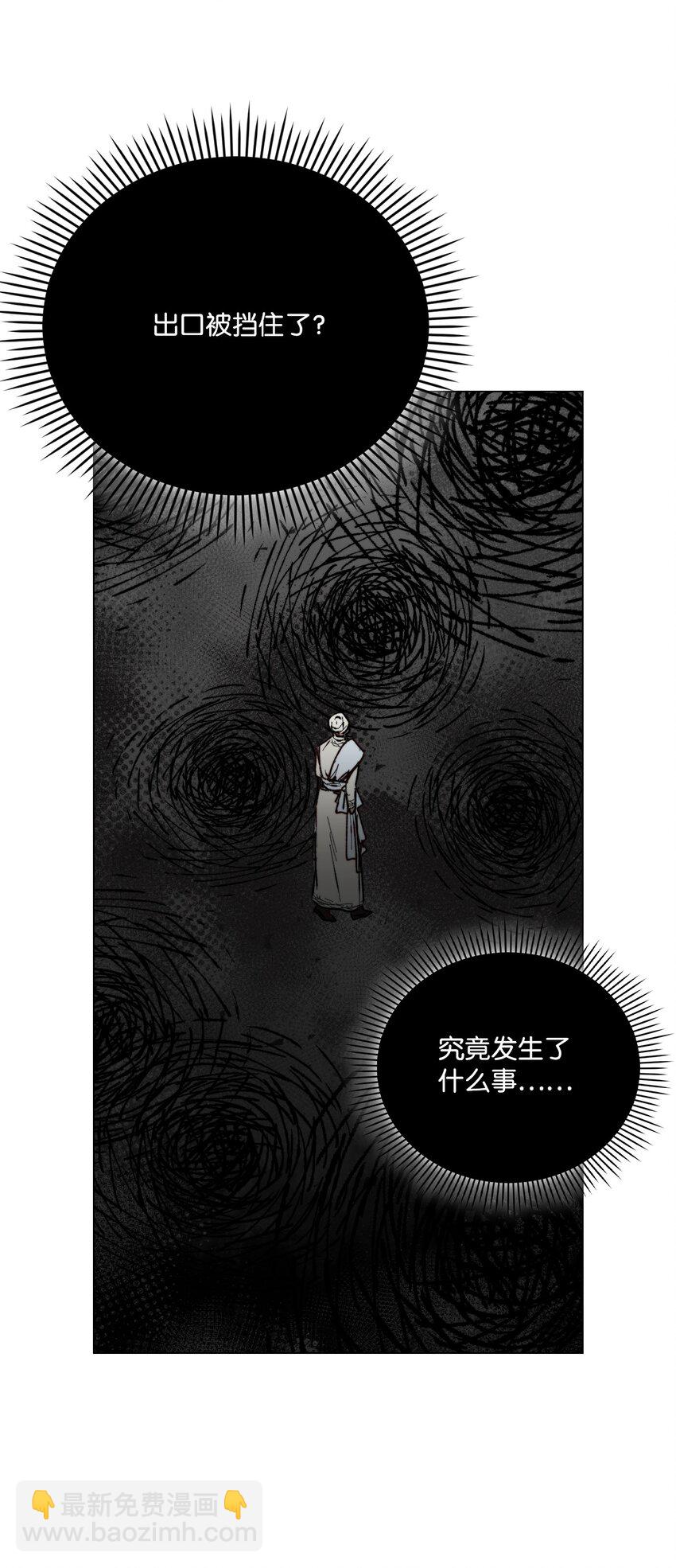 75 沙漠宝石(1/2)-第76话