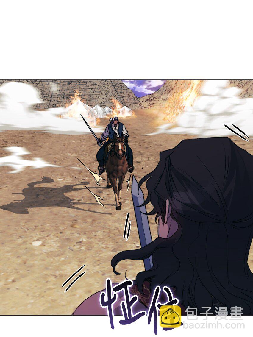 75 沙漠宝石(1/2)-第76话