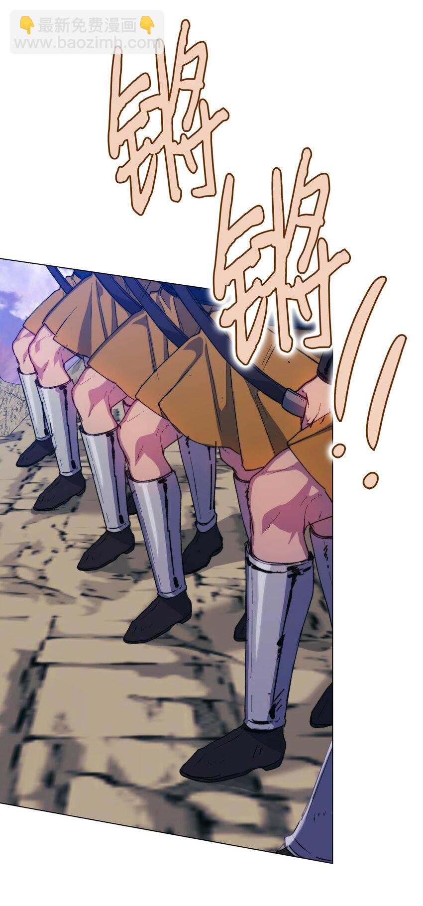 75 沙漠宝石(1/2)-第76话