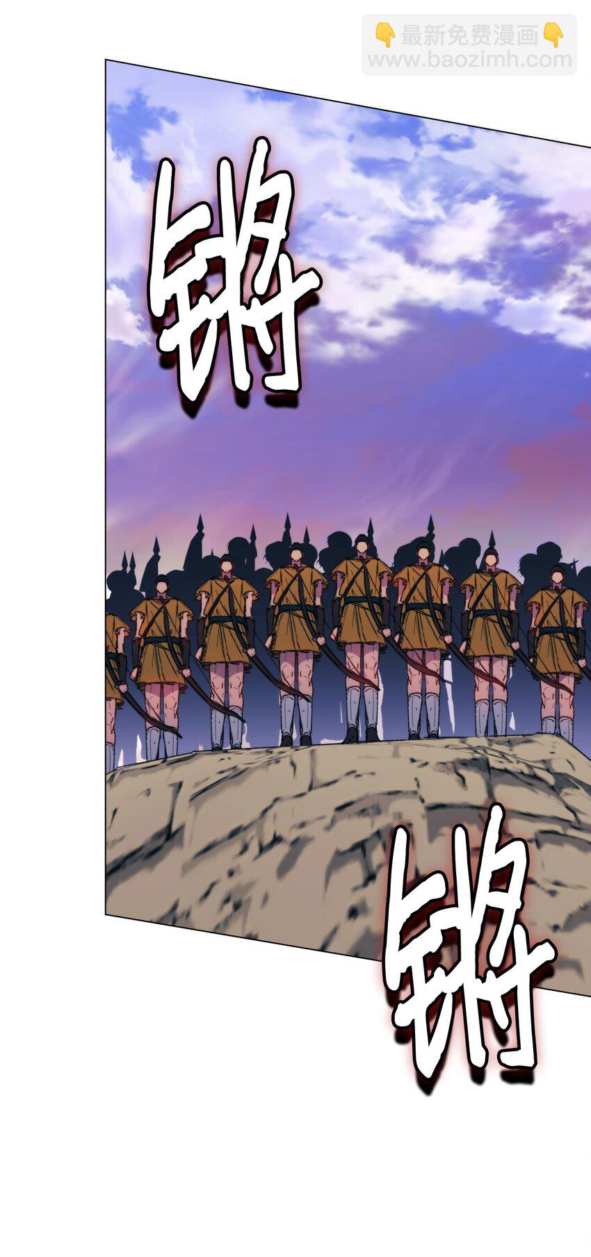 75 沙漠宝石(1/2)-第76话