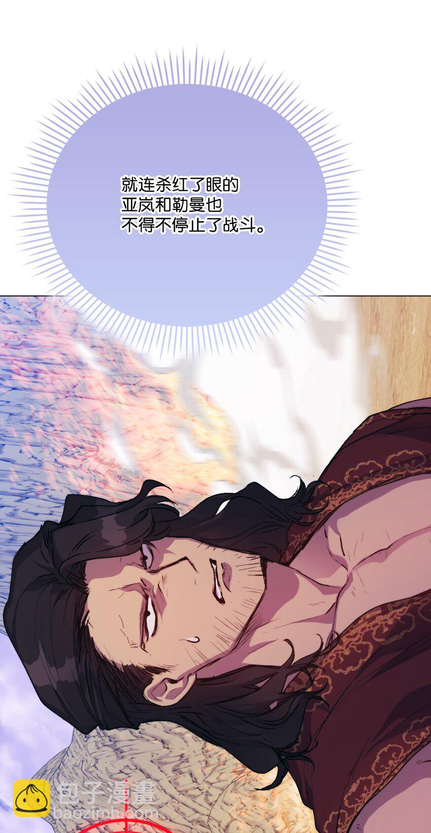 75 沙漠宝石(1/2)-第76话