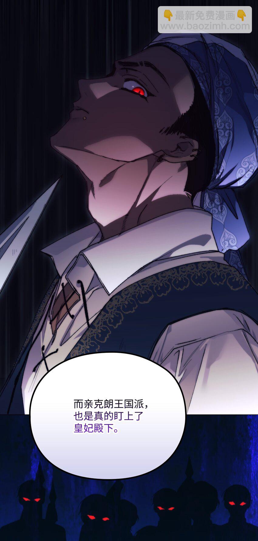 75 沙漠宝石(1/2)-第76话