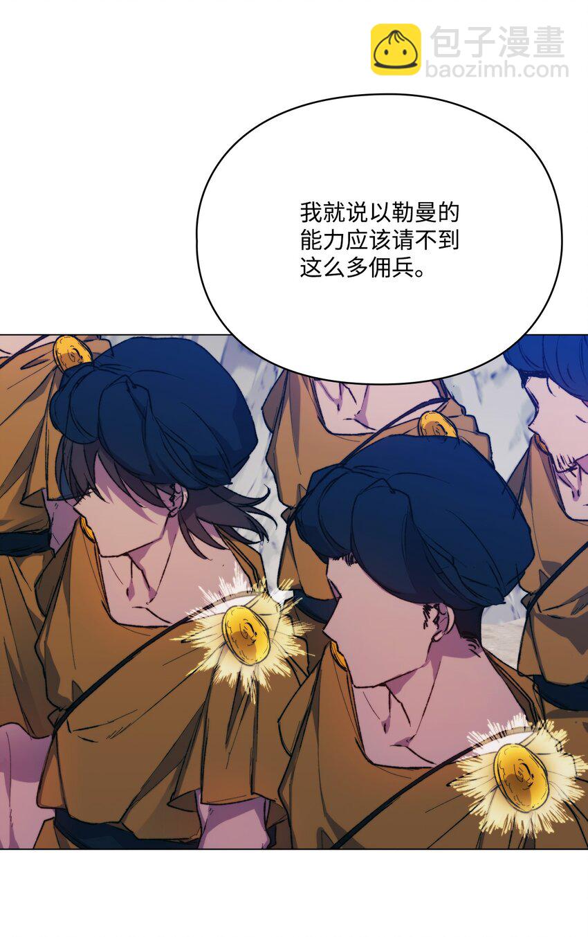 75 沙漠宝石(1/2)-第76话