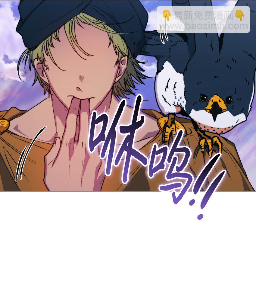 75 沙漠宝石(1/2)-第76话