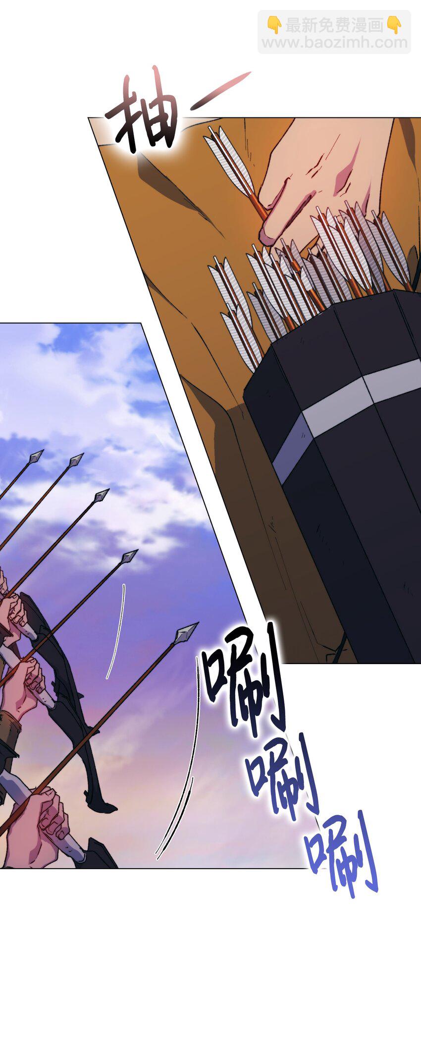 75 沙漠宝石(1/2)-第76话