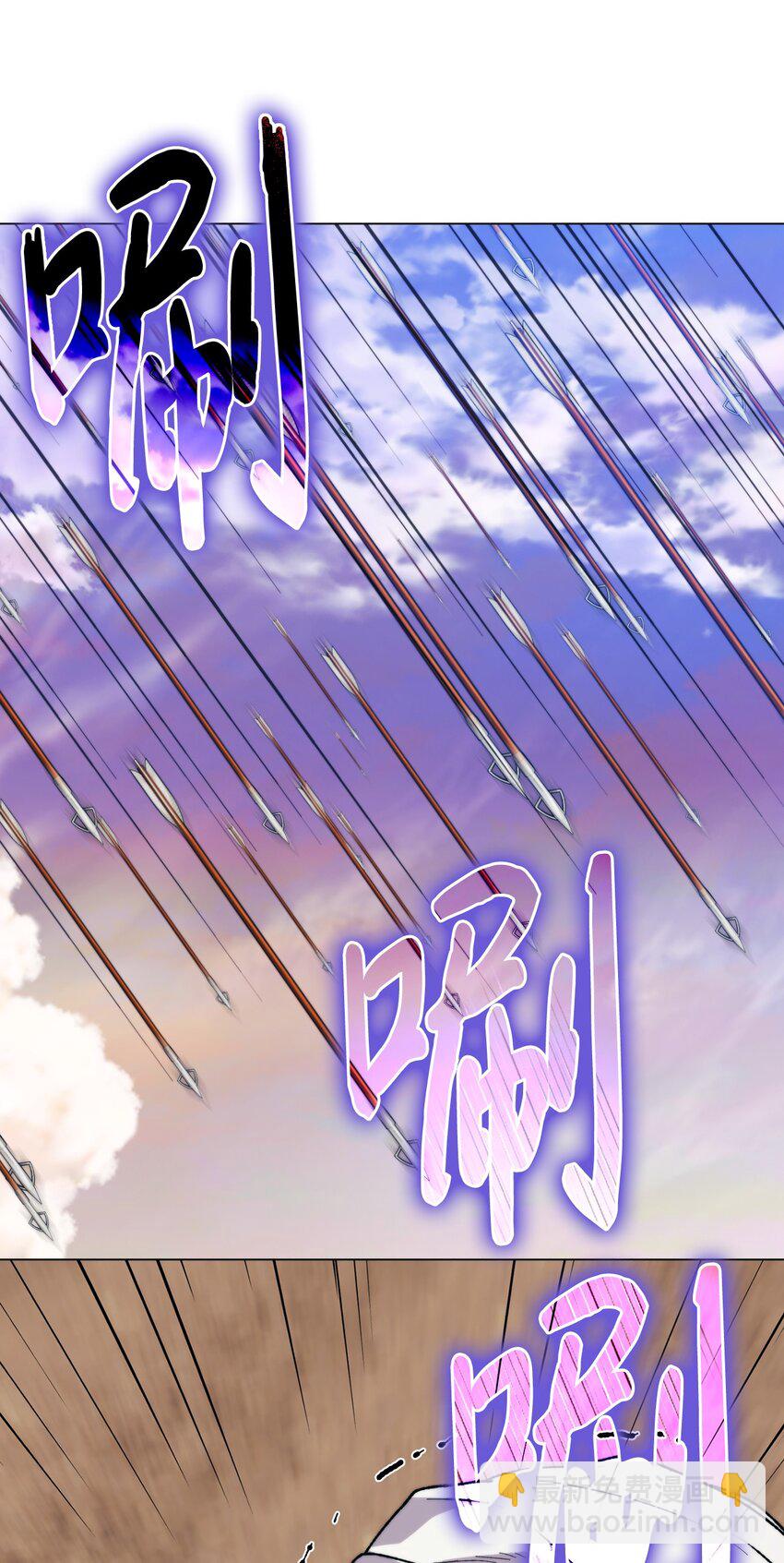 75 沙漠宝石(1/2)-第76话