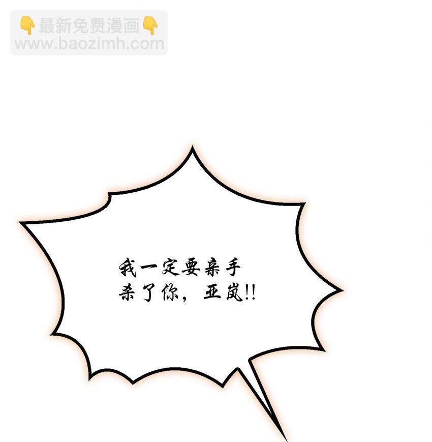 75 沙漠宝石(1/2)-第76话