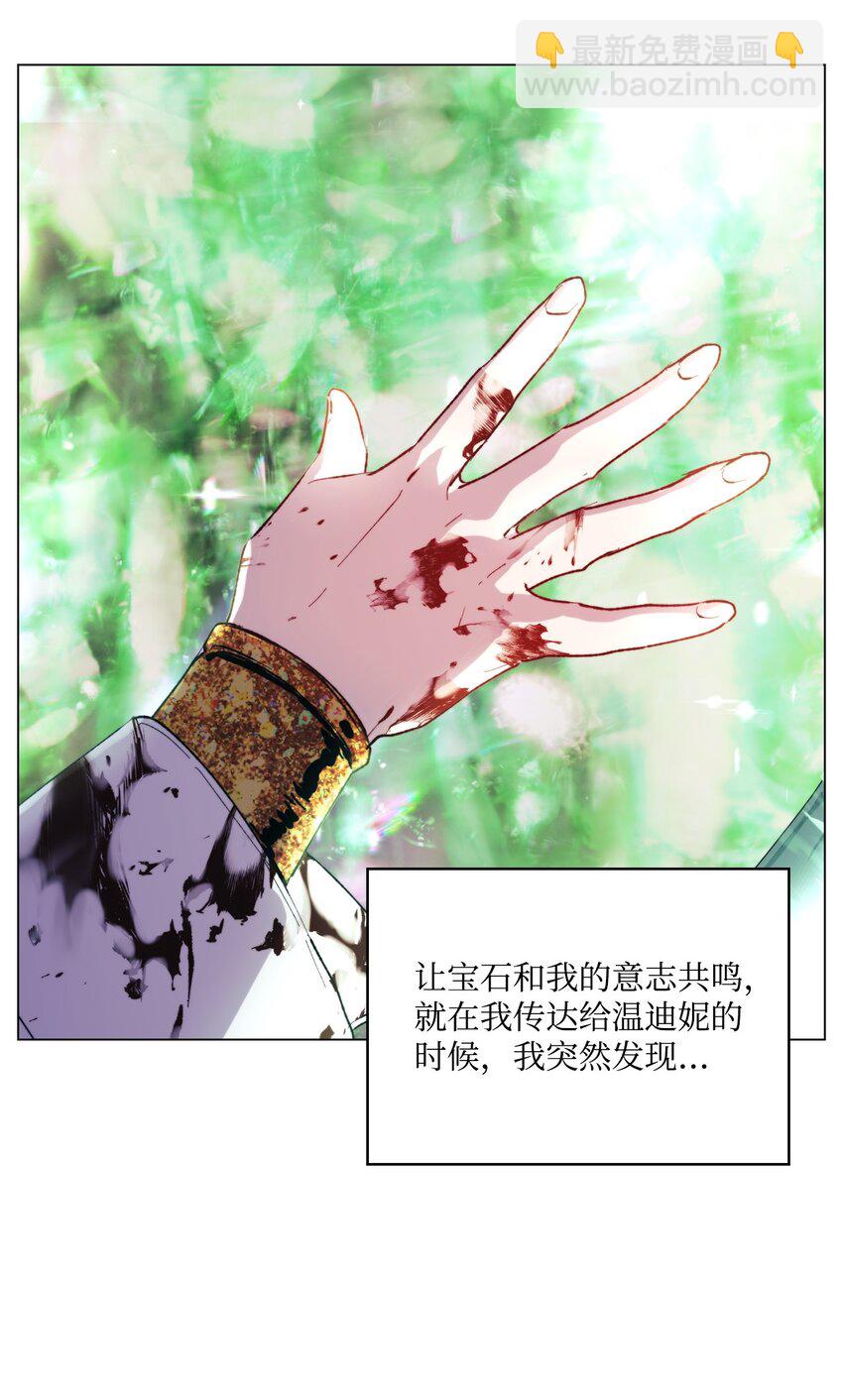 77 我们的秘密(1/2)-第78话