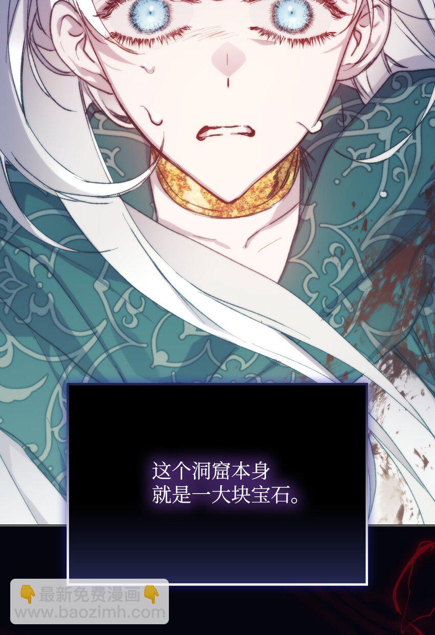 77 我们的秘密(1/2)-第78话