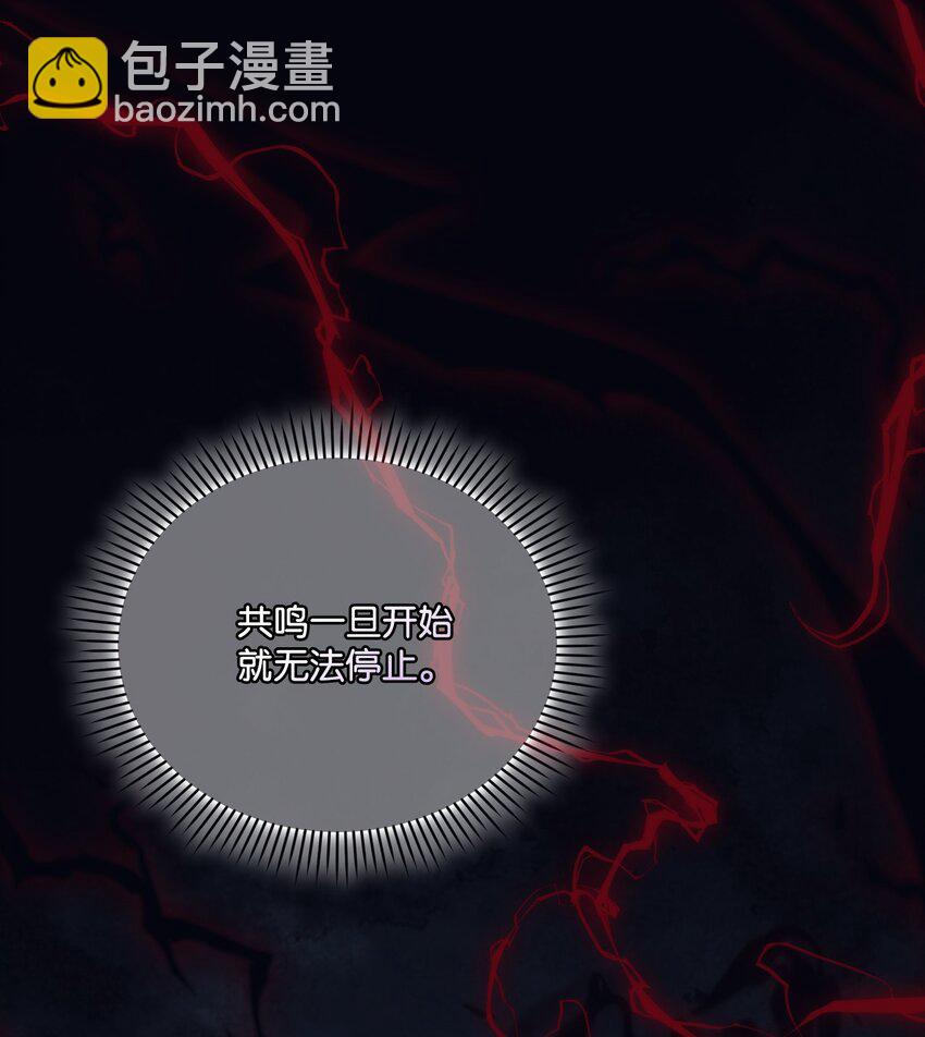 77 我们的秘密(1/2)-第78话