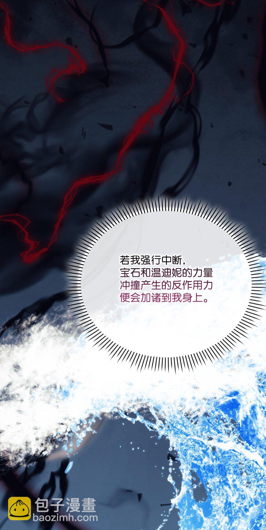 77 我们的秘密(1/2)-第78话