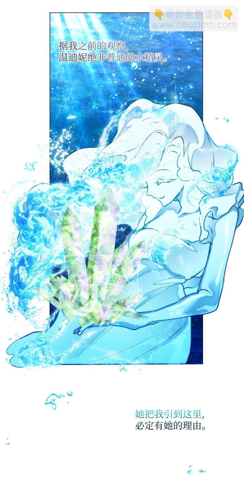 77 我们的秘密(1/2)-第78话