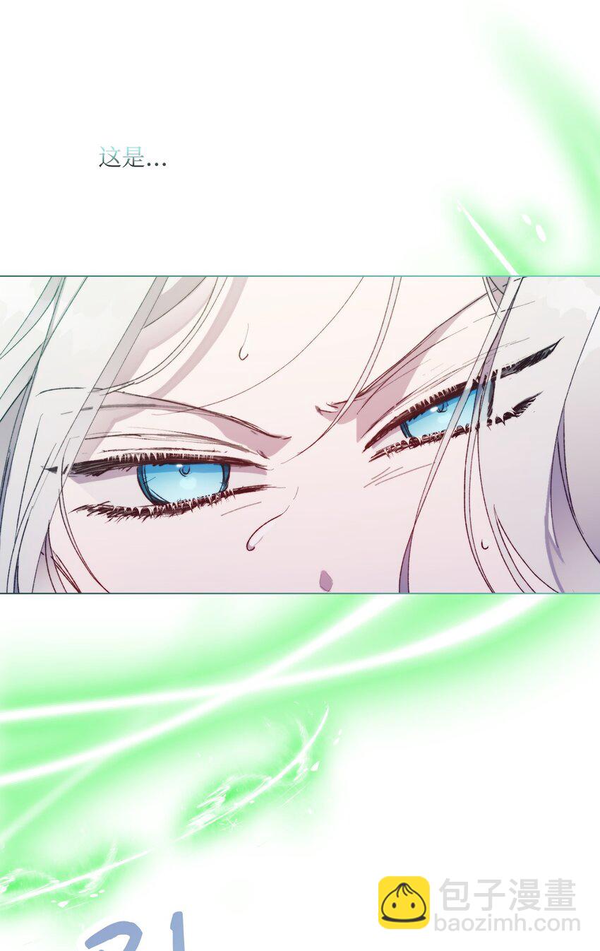 77 我们的秘密(1/2)-第78话