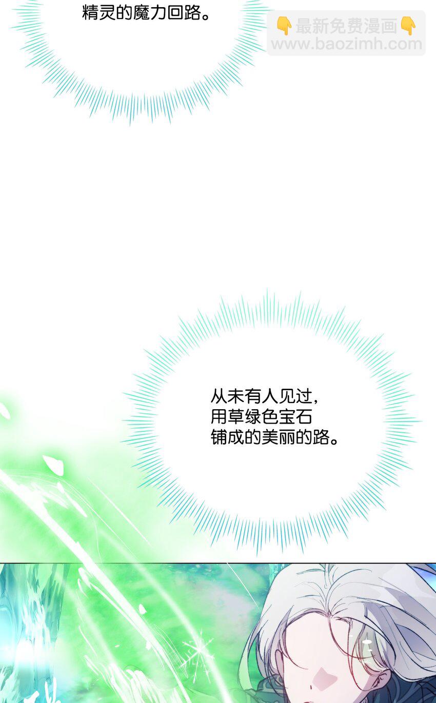 77 我们的秘密(1/2)-第78话