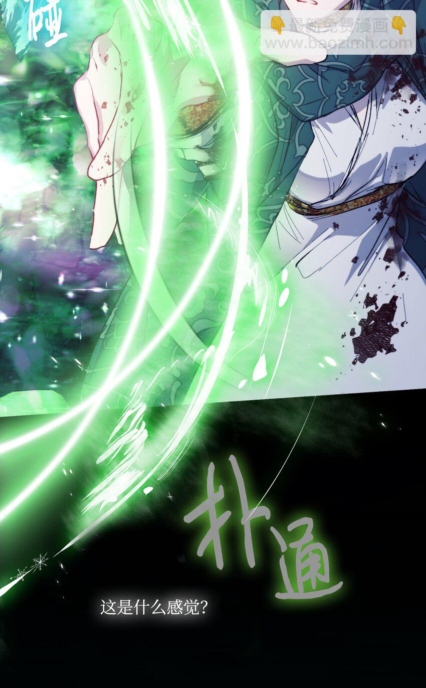 77 我们的秘密(1/2)-第78话