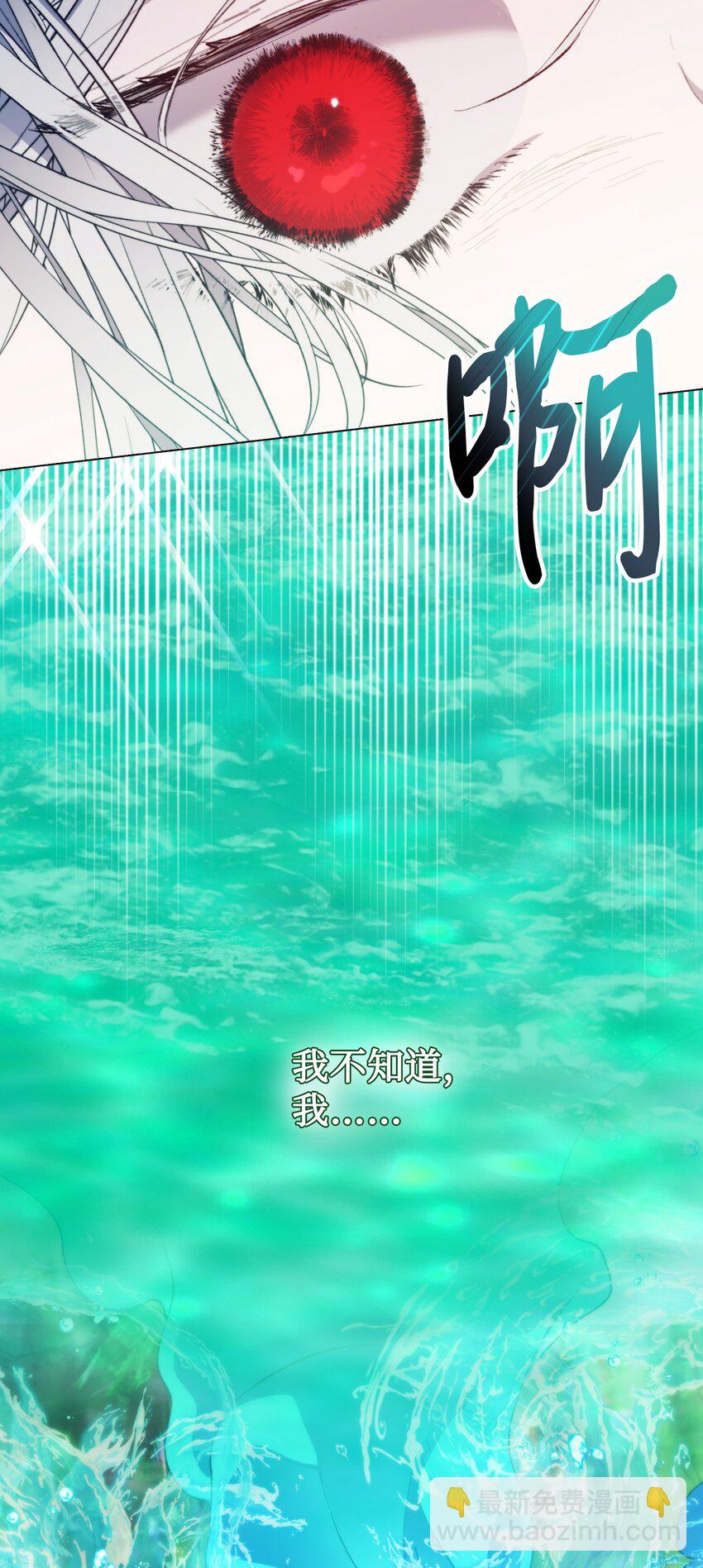 77 我们的秘密(1/2)-第78话