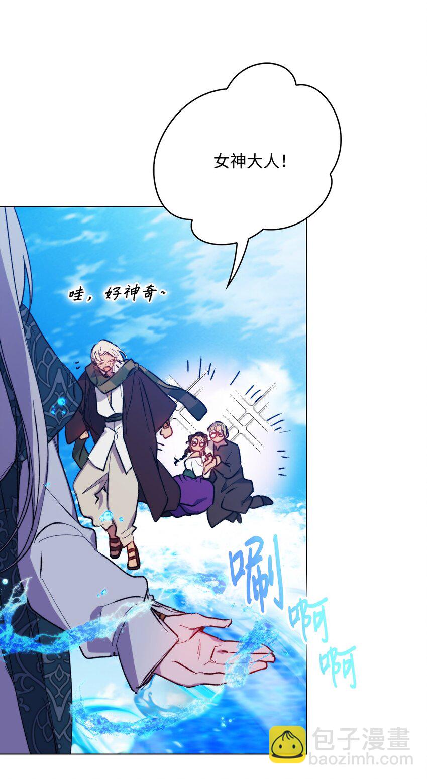 77 我们的秘密(1/2)-第78话