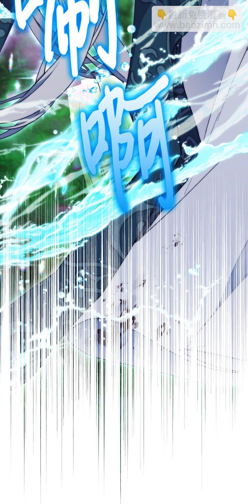 77 我们的秘密(1/2)-第78话