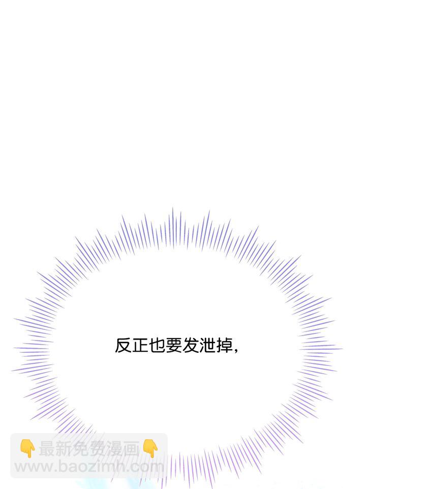 77 我们的秘密(1/2)-第78话