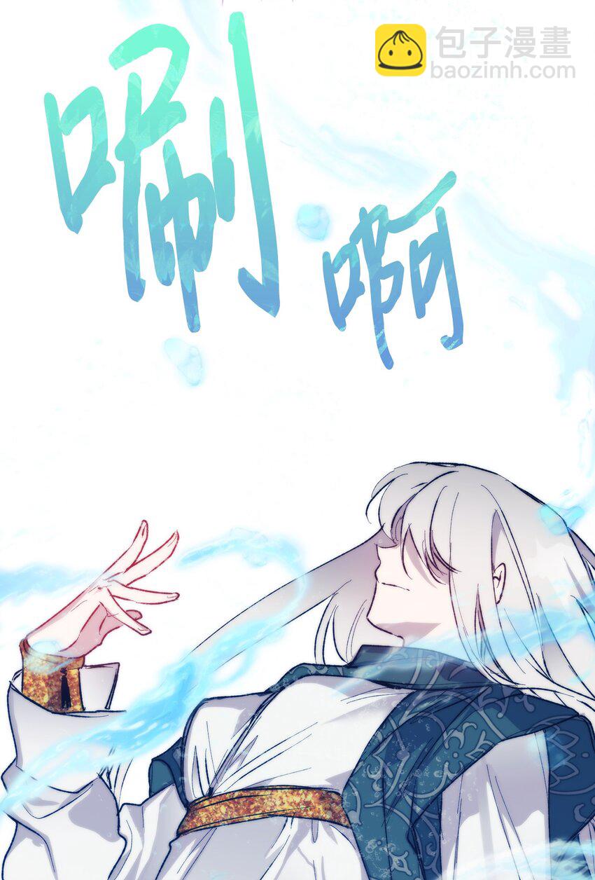 77 我们的秘密(1/2)-第78话